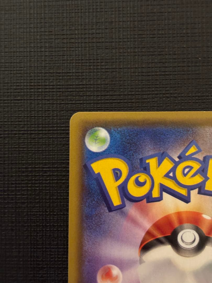 ポケモンカード　ニンフィアvmax sa