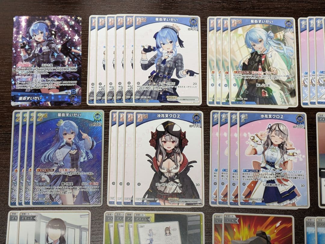 ホロカ　すいせい クロヱ デッキ