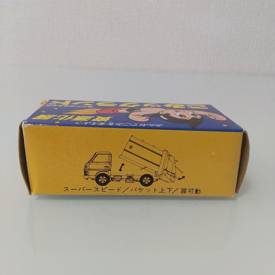 【希少！】トミカ 資源化展 ごみックランド 横浜市環境事業局