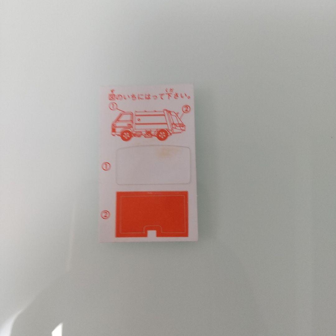 【希少！】トミカ 資源化展 ごみックランド 横浜市環境事業局