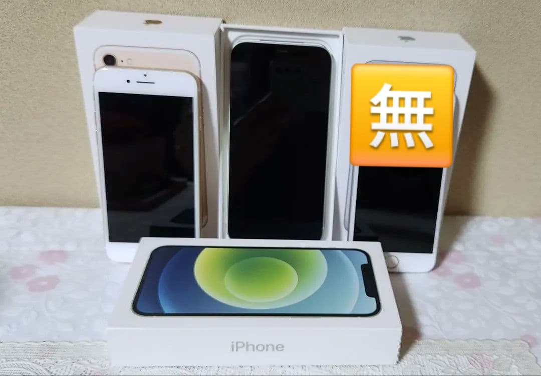 iPhone 7 ゴールド & iPhone 12 グリーン セット スマートフォン・携帯電話