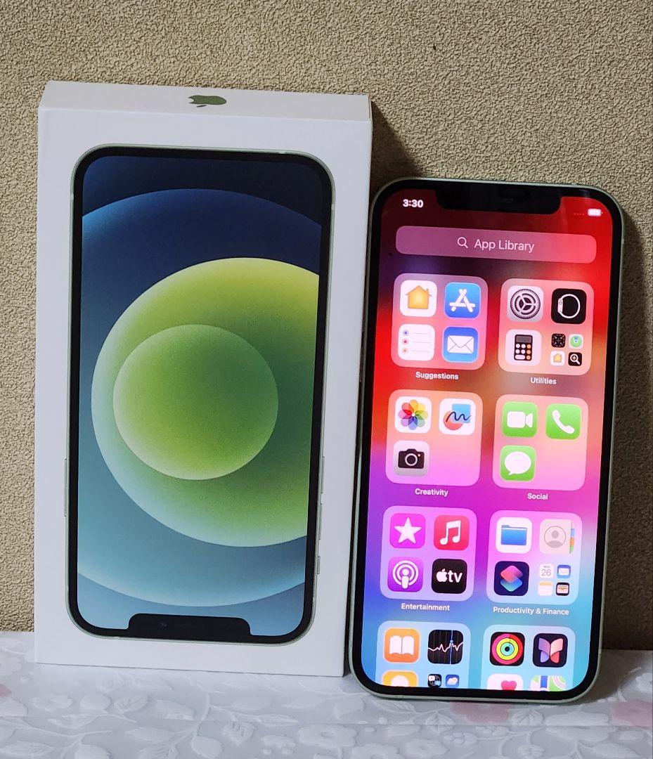 iPhone 7 ゴールド & iPhone 12 グリーン セット スマートフォン・携帯電話