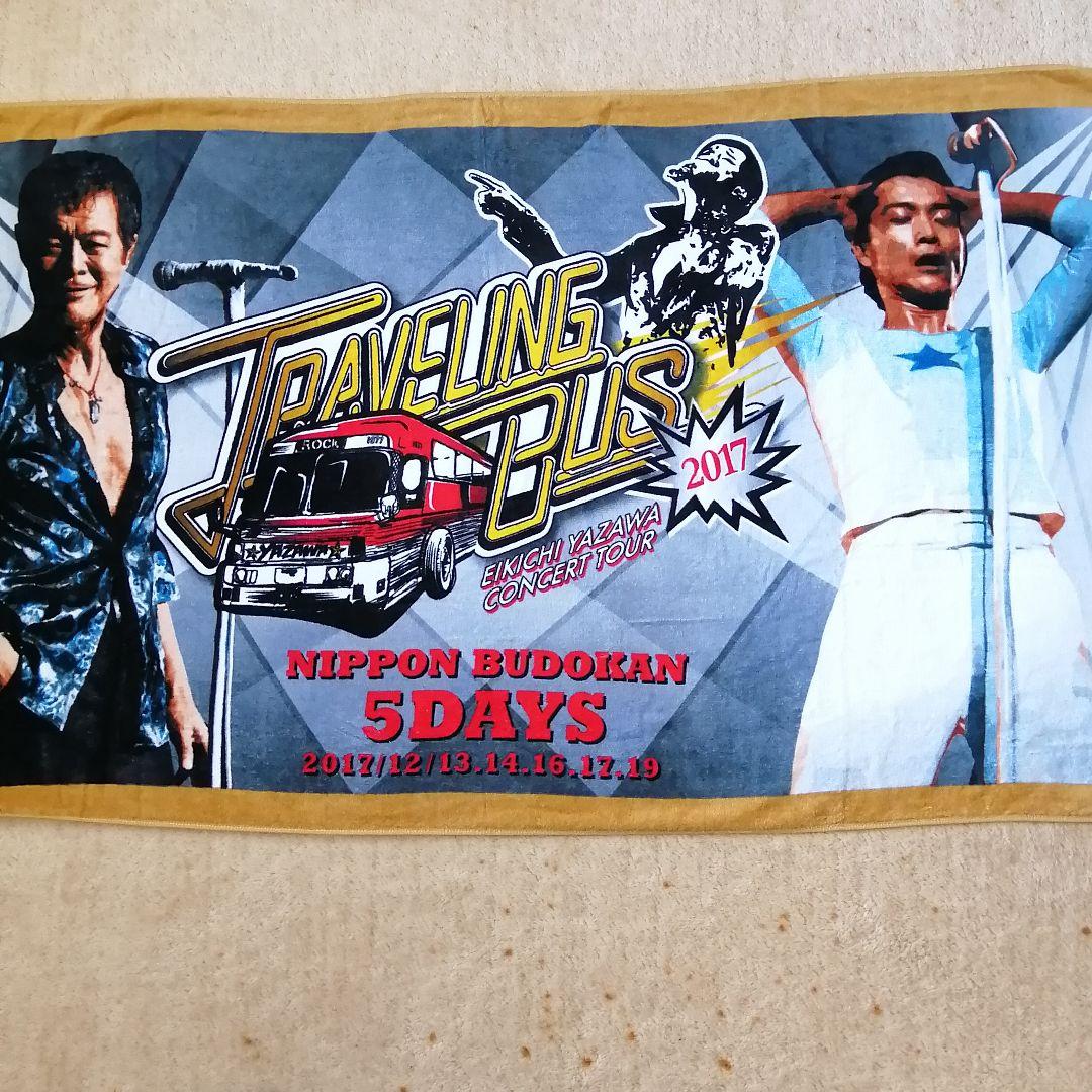 超激レア 矢沢永吉 TRAVELING BUS SBタオル 超激レア 矢沢永吉