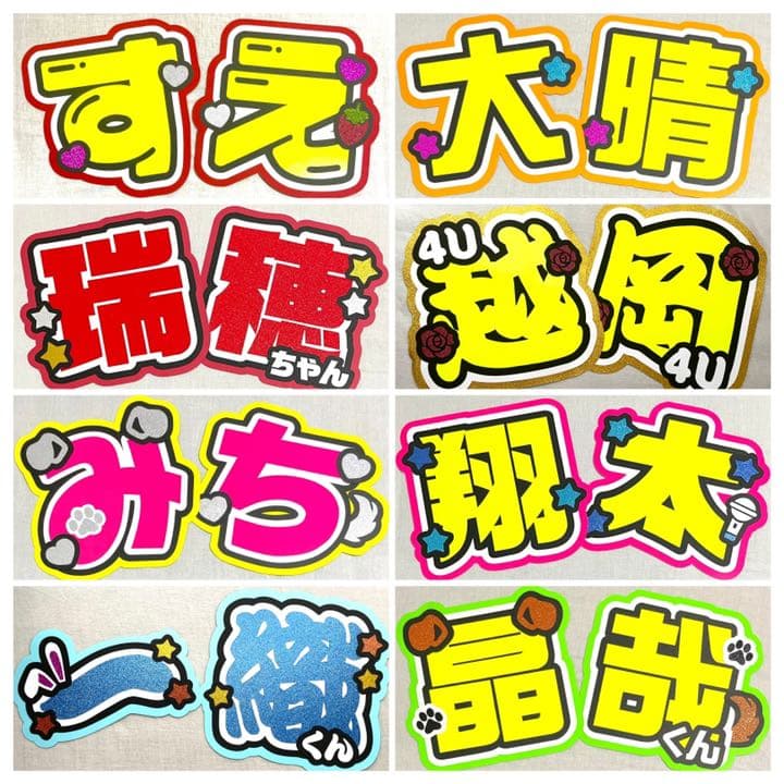 ᵕ_ᵕ̩̩ )☆うちわ文字 オーダー ♥·♡ ᴛʜᴀɴᴋ ʏᴏᴜ ♡·♥ 素敵な