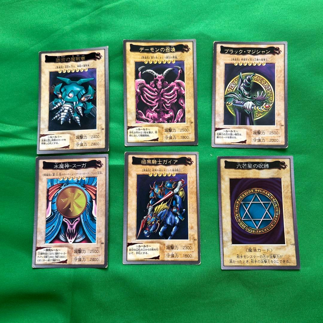 遊戯王 バンダイ版 カードダス レア6枚セット 当時物 旧裏 - メルカリ