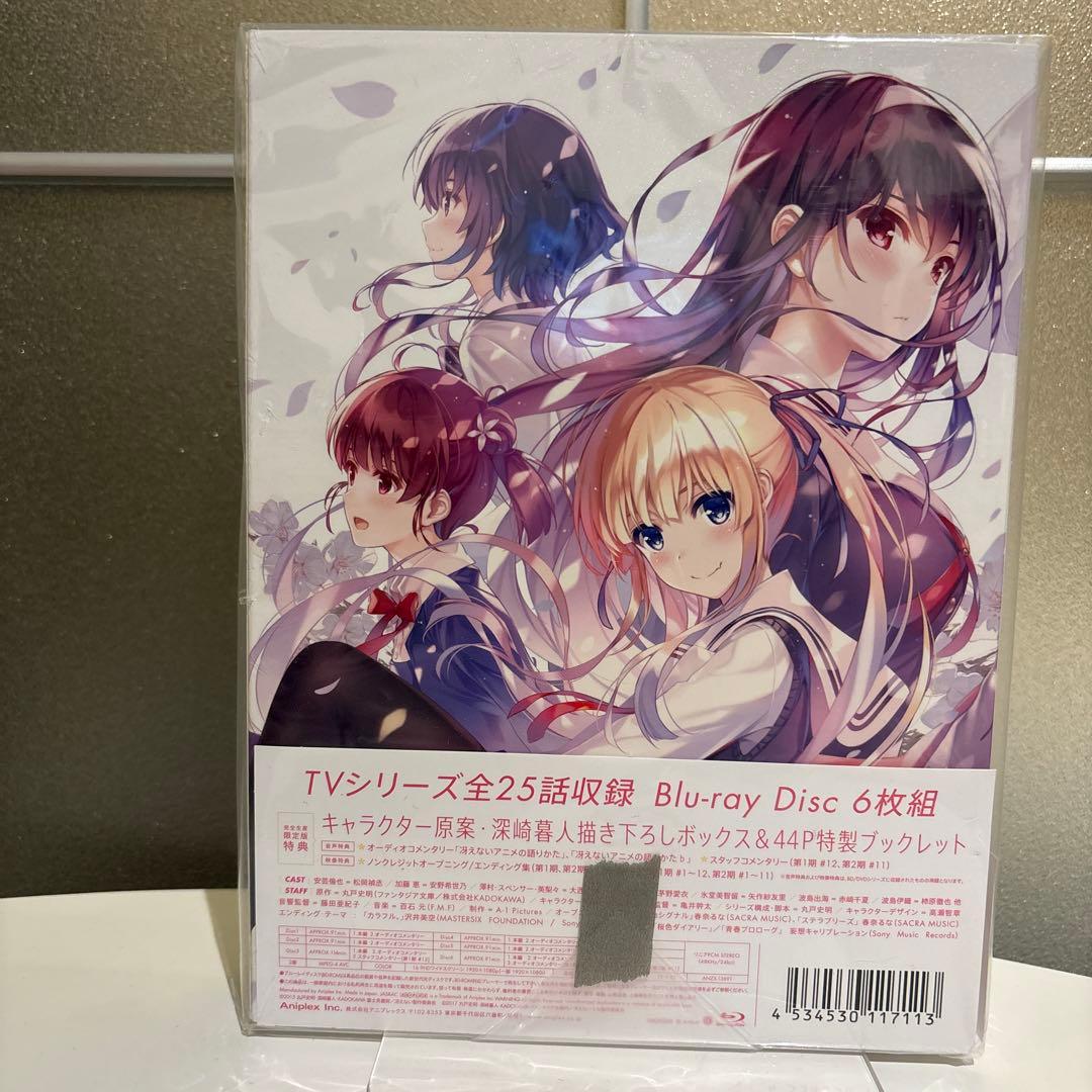 冴えない彼女の育て方 Blu-ray