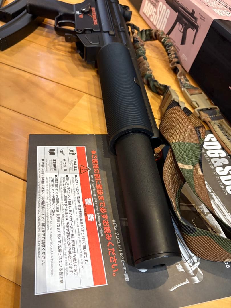 東京マルイ 電動エアガン H&K MP5SD6