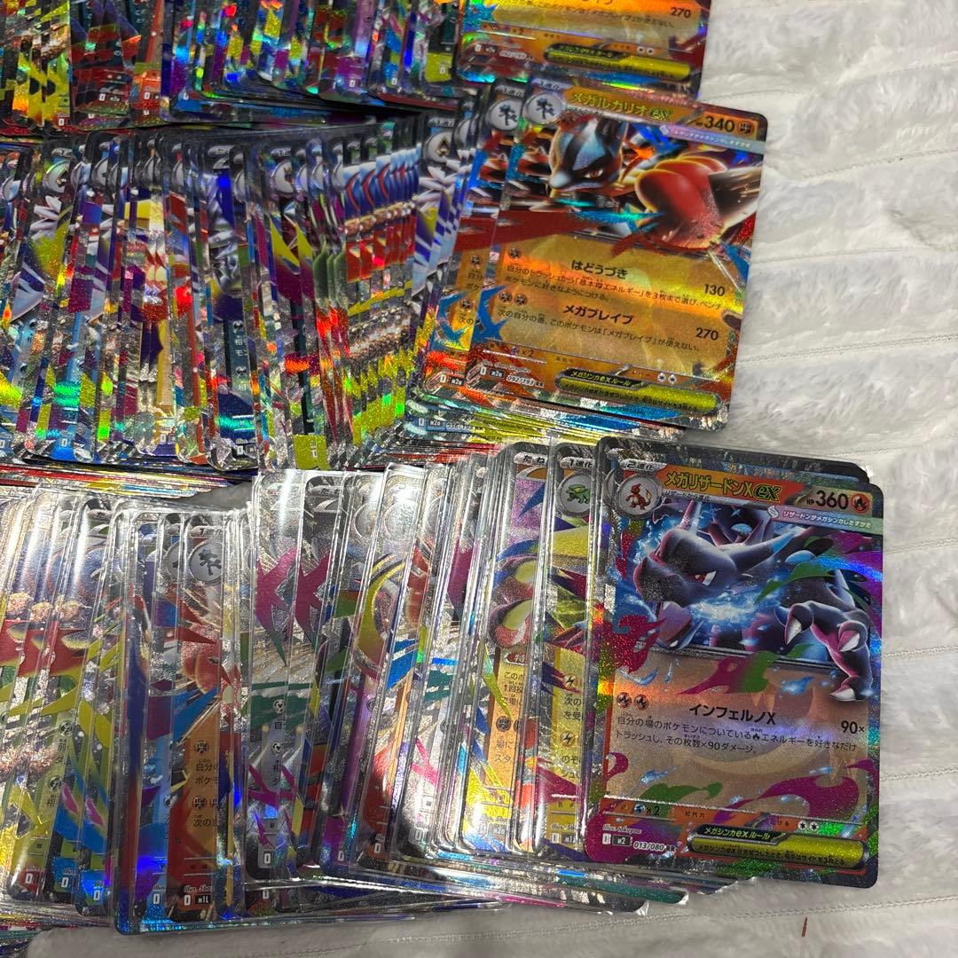 ポケモンカードセット　メガ進化RRまとめ売り　1000枚以上