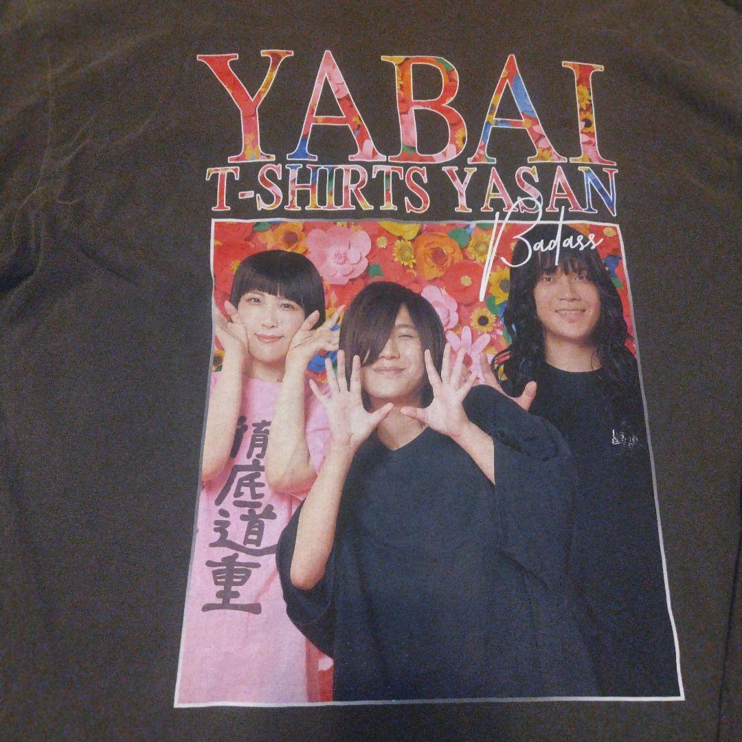 ヤバイTシャツ屋さん はじめてのフォトロンT XLサイズ - メルカリ