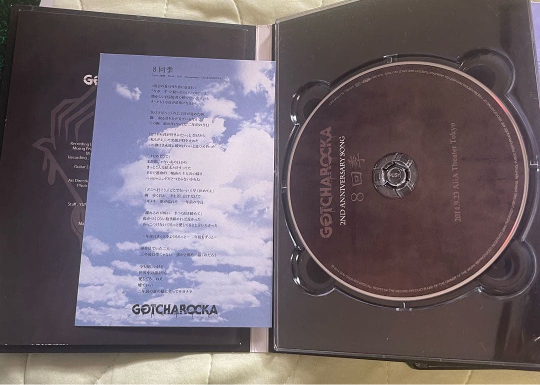 GOTCHAROCKA DVD CD 特別ブックレットセット ミュージシャン