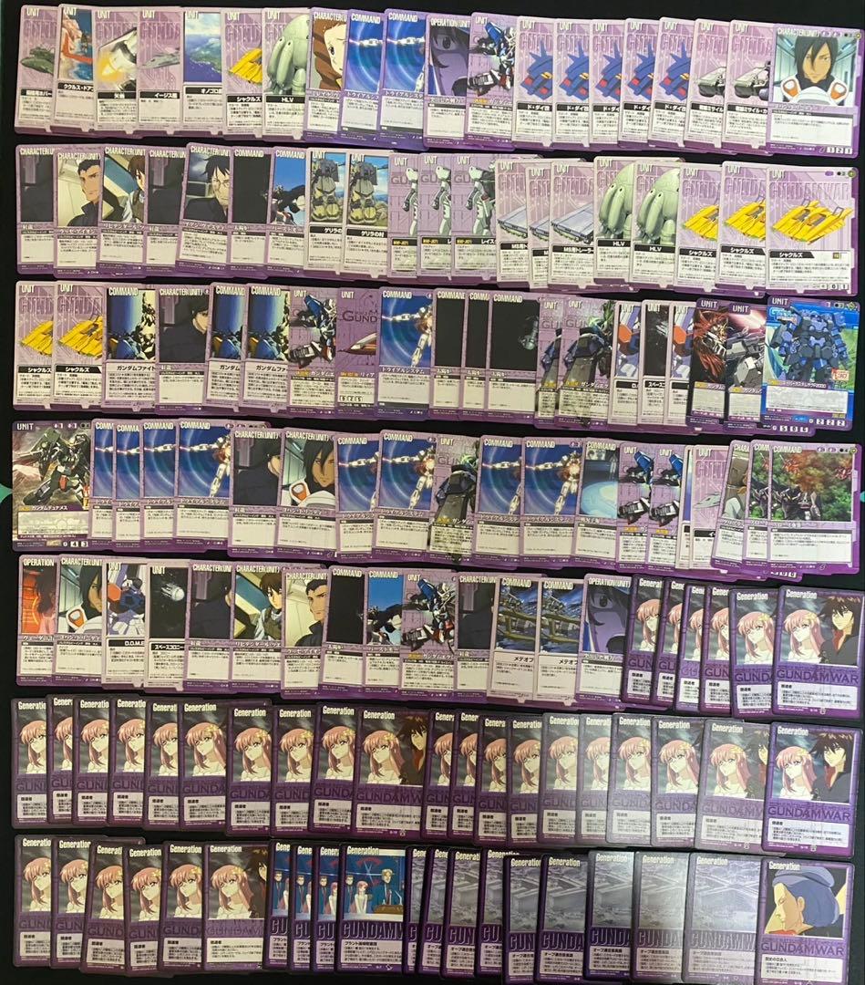 ガンダムウォー　カード 紫まとめ売り㉕ 780枚　R 慈愛の眼差しなど