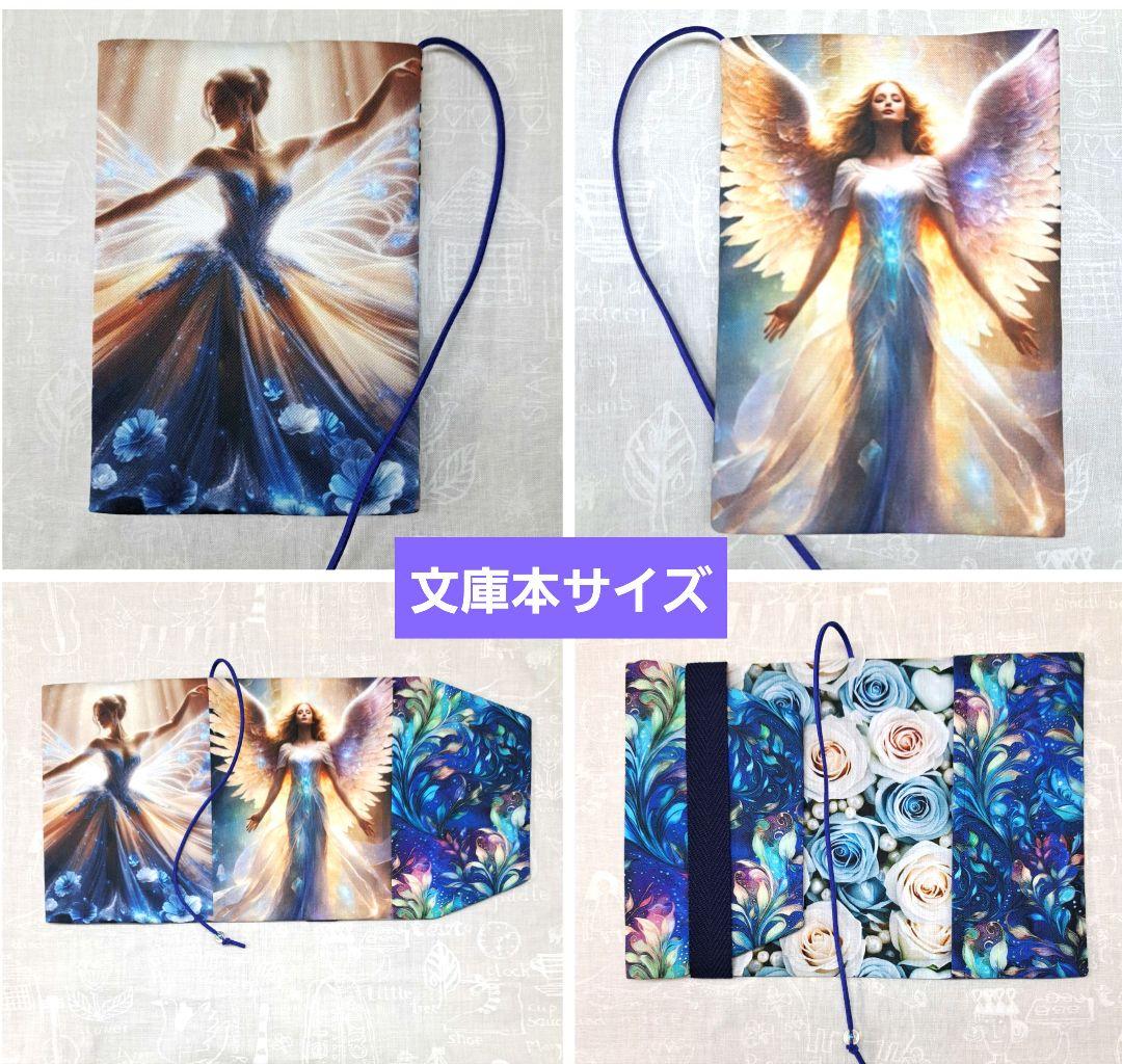 K☆K。。。★★ ①ブックカバー