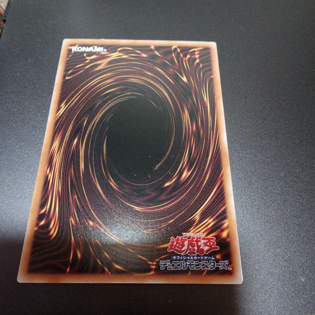 魔術師の弟子ブラックマジシャンガール　25th シークレット　日版　遊戯王