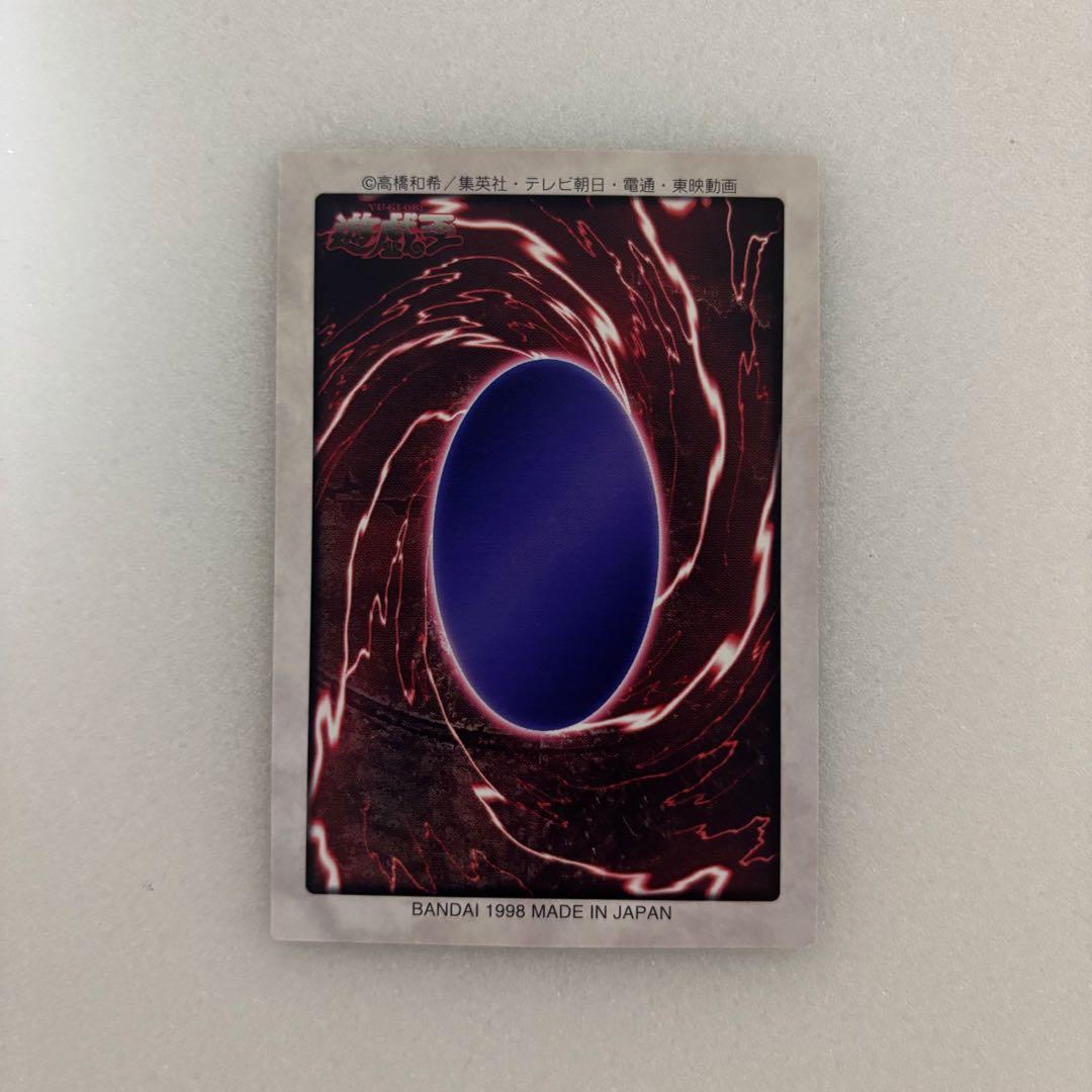 【美品】遊戯王　バンダイ版　ブルーアイズホワイトドラゴン　コレクション　レア　④