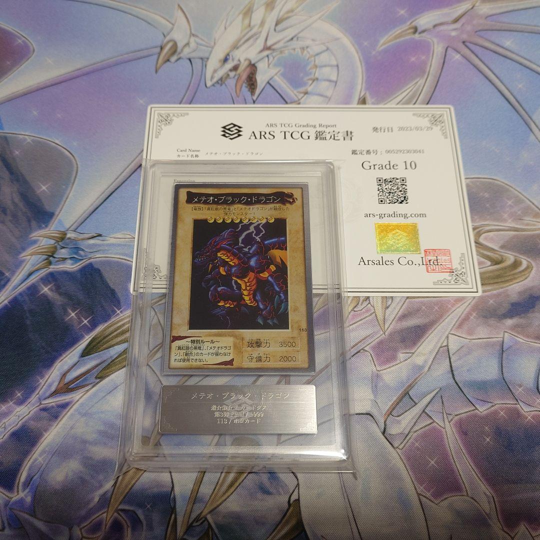 鉄製 茶釜 六角形模様 約23.5cm