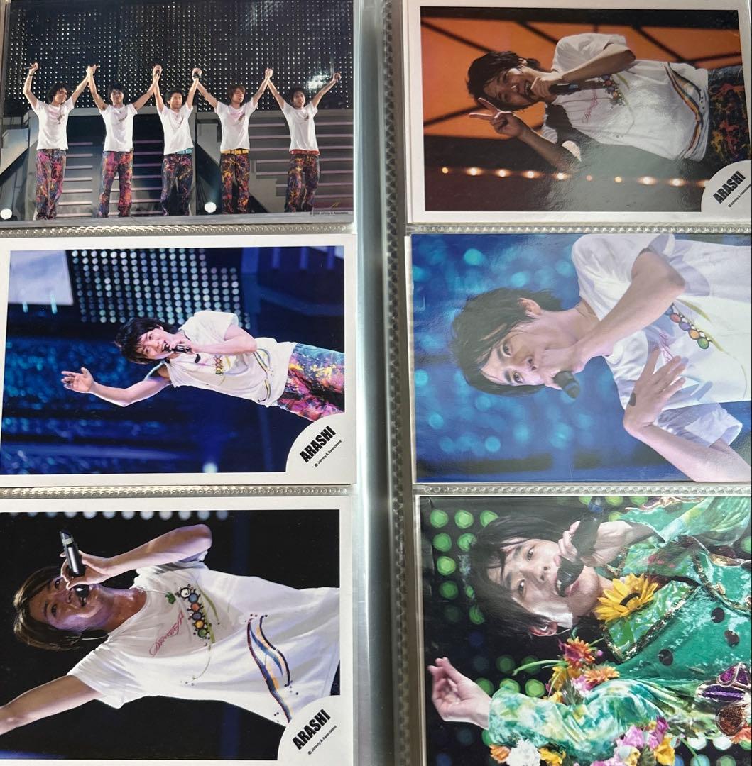 嵐　ARASHI 公式写真 まとめ売り　ライブフォト　大野櫻井相葉二宮松本