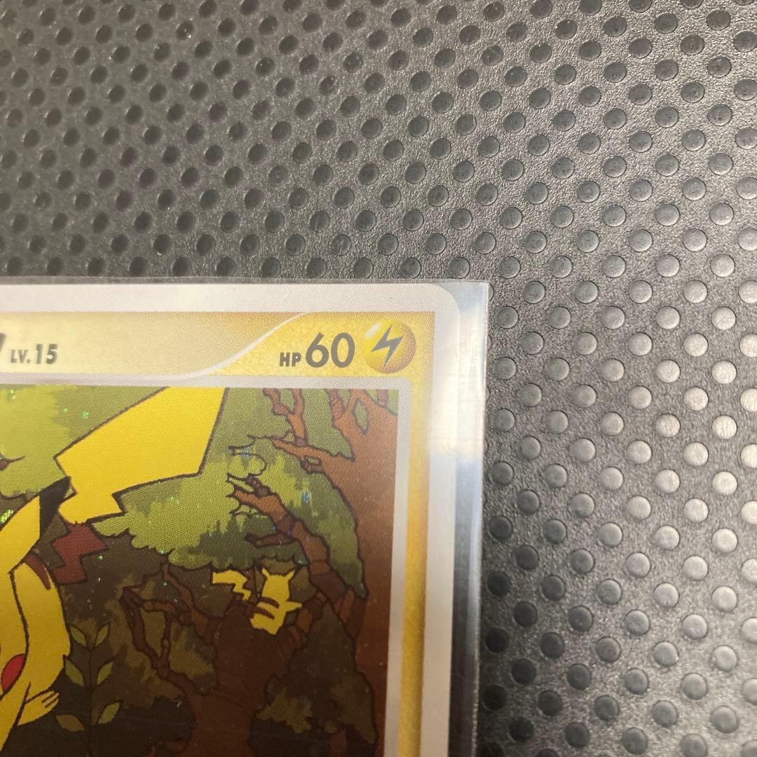 は*ち様 ポケカ ピカチュウ DPプロモーションカード 048/DP-P