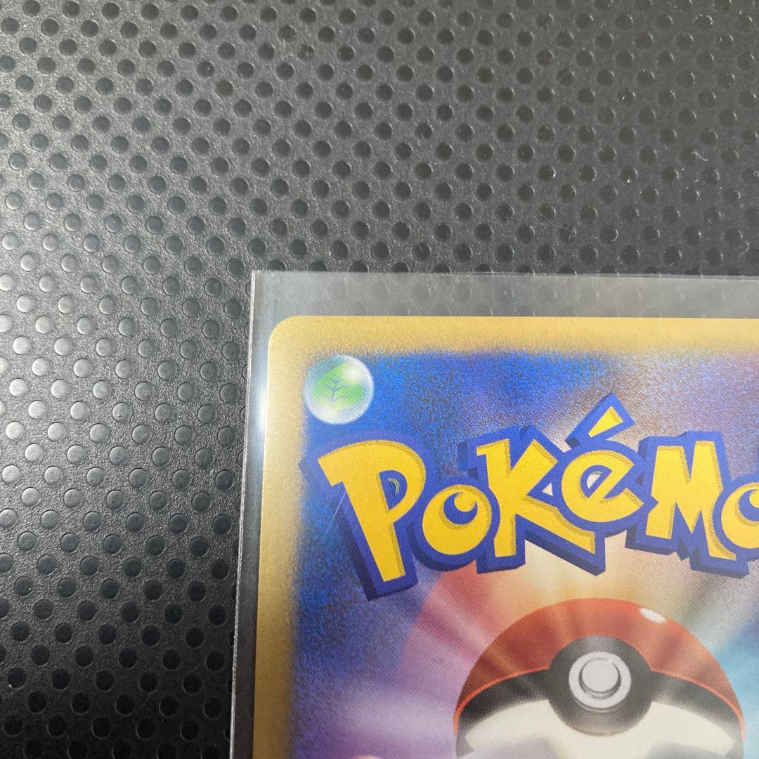 は*ち様 ポケカ ピカチュウ DPプロモーションカード 048/DP-P