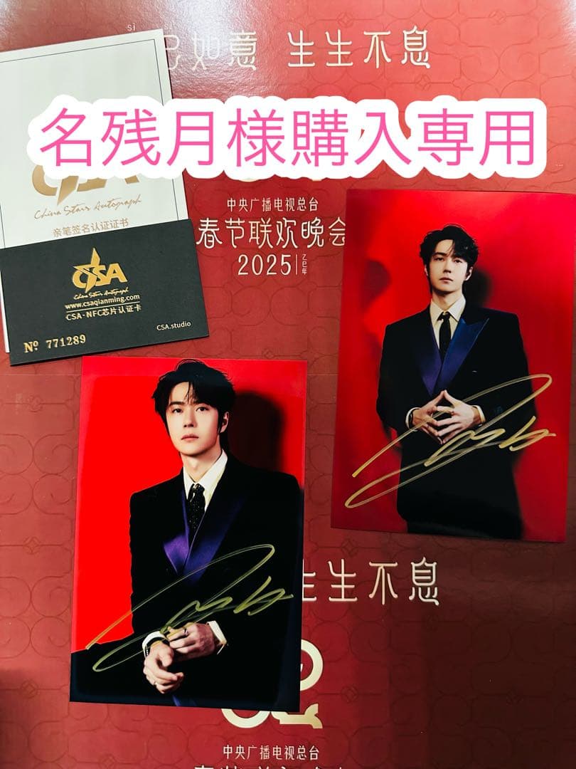 名残月様購入専用 未使用級 23区 ノーカラーセットアップ 入学式 ママスーツ ラメ