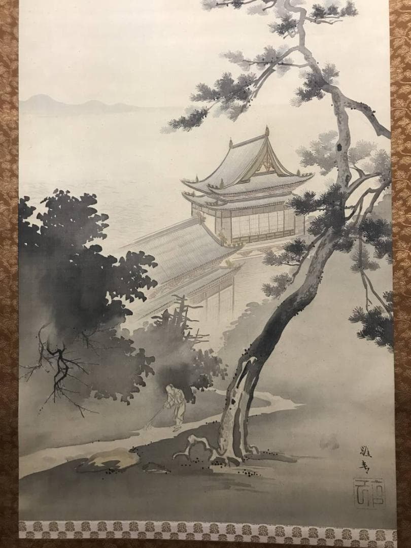 模写】橋本雅邦/早春図/山水人物図/掛軸/名家伝来/AB-766 - メルカリ