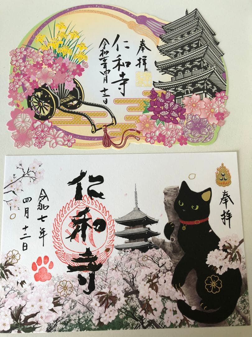 横尾忠則デザインポスター☆真田広之☆MA-JI/MASATOMO将軍SHOGUN 横尾