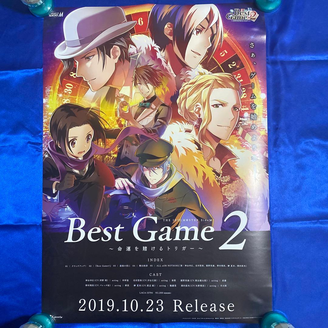 アイドルマスター SideM Best Game 2 販促ポスター - メルカリ