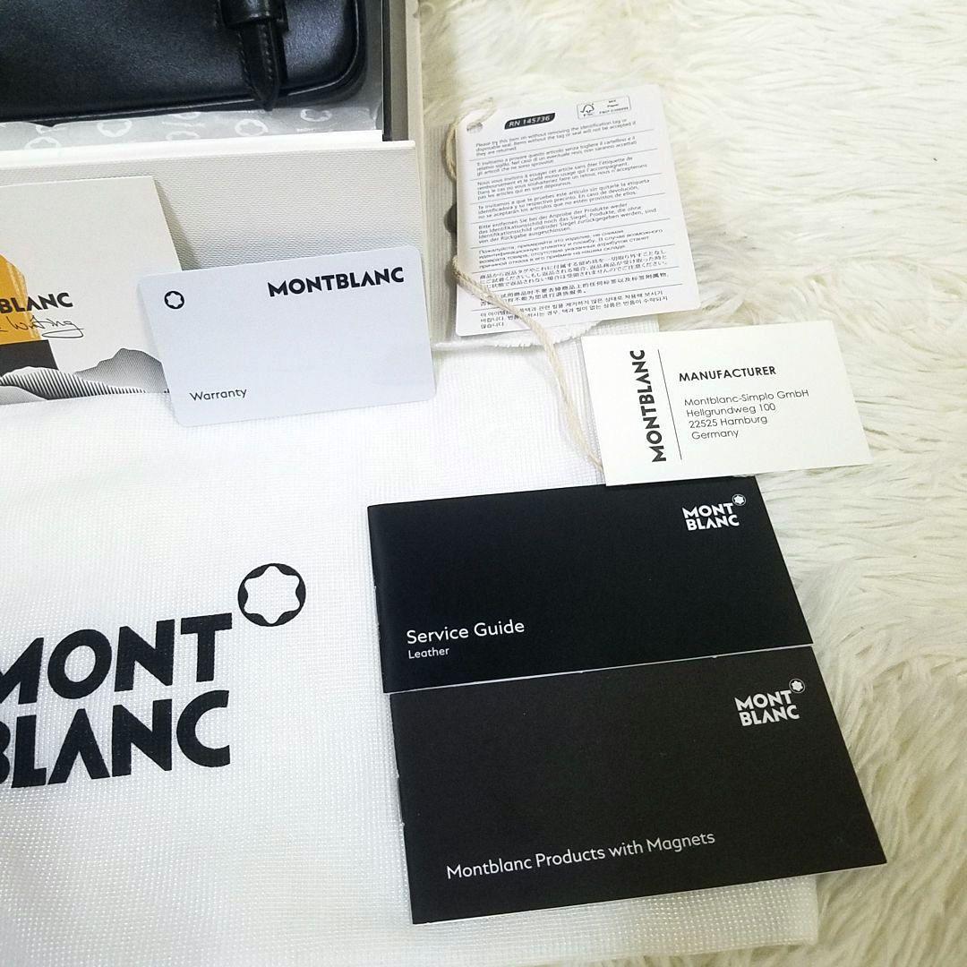 【新品・現行品】MONTBLANC マイスターシュテュック ミニメッセンジャー