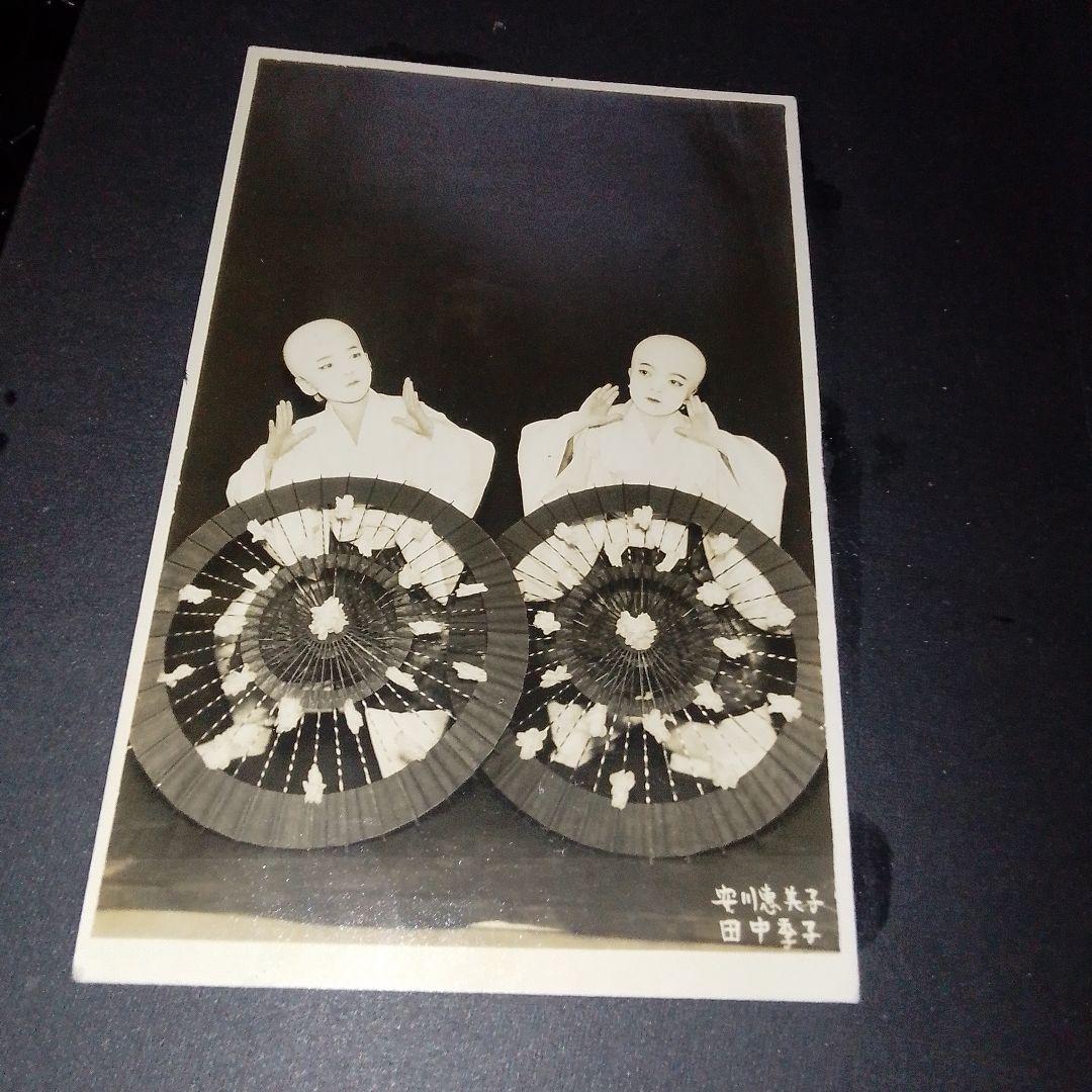 古写真　ブロマイド　アルバム　戦前　女優　芸姑　外人