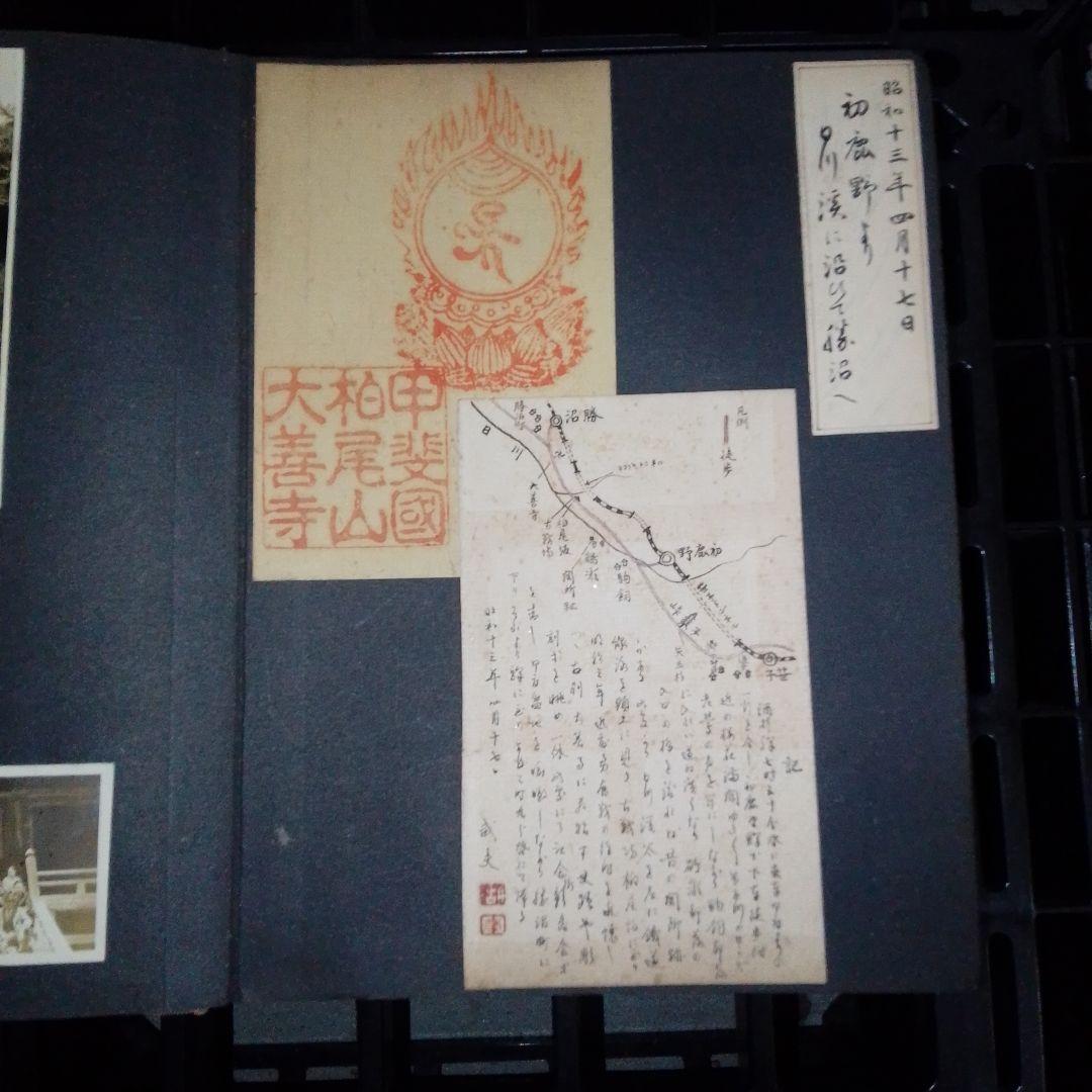 古写真　ブロマイド　アルバム　戦前　女優　芸姑　外人