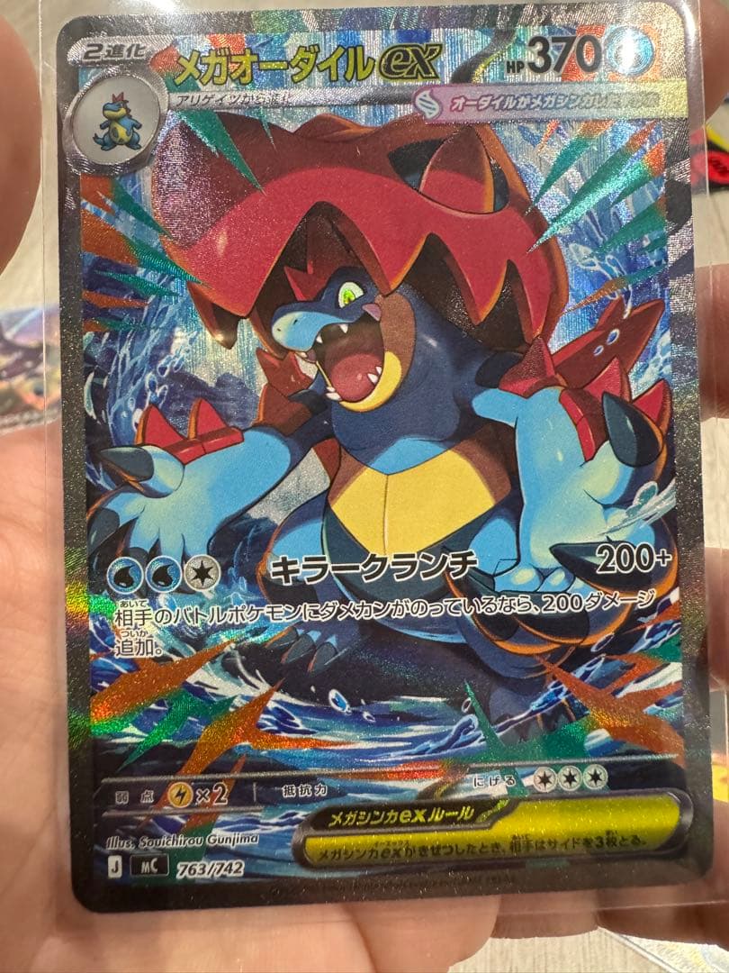 ポケモンカード スタートデッキ100 101 070