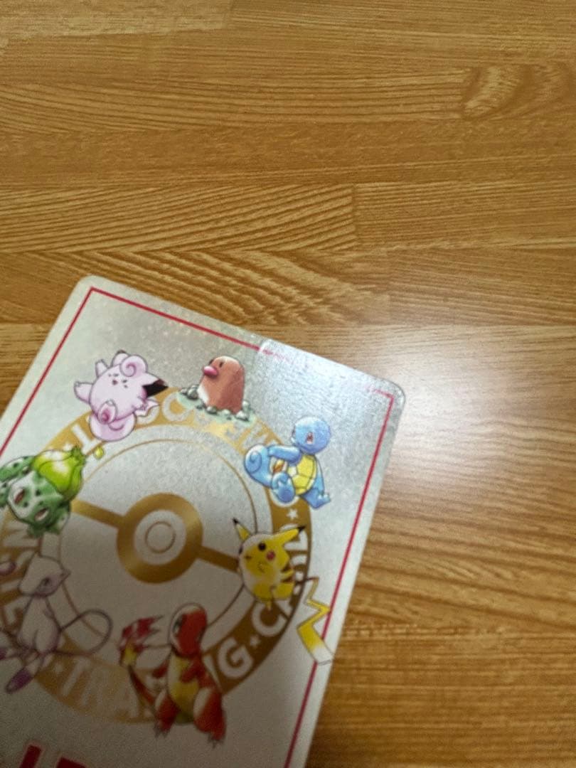 a*i様 オーヤマのピカチュウ 拡張シート第3弾(緑版)