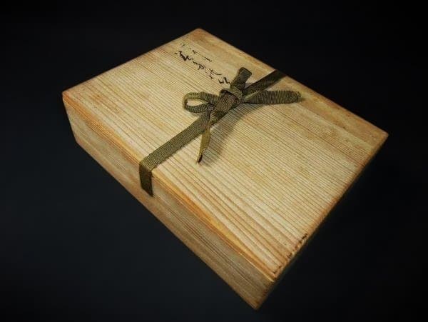 京漆器 平安 信氏 硯箱 書類入 煎茶道具入れ 天然木 本漆器 - メルカリ