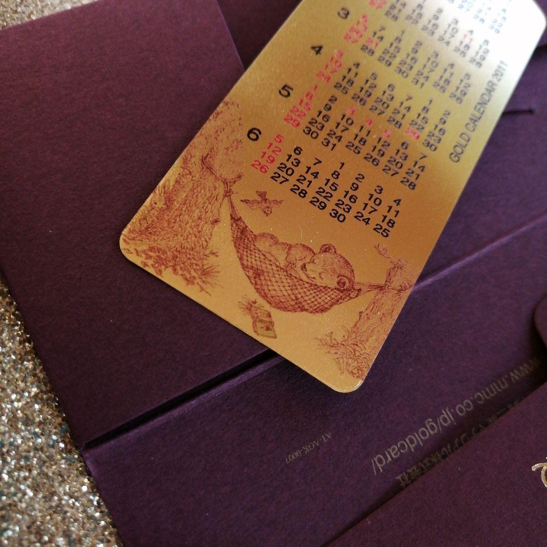 ゴールド ブックマーカー カレンダー しおり 2011年 熊 田中貴金属