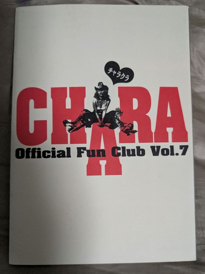 CHARA ファンクラブ会報 CHARAクラ セット