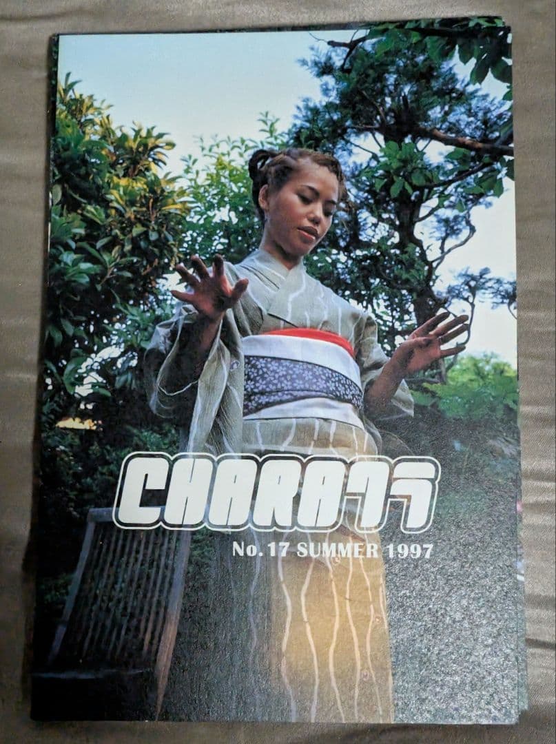 CHARA ファンクラブ会報 CHARAクラ セット