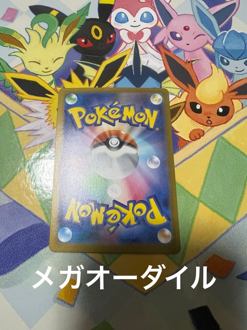 スタートデッキ100バトルコレクション　101番