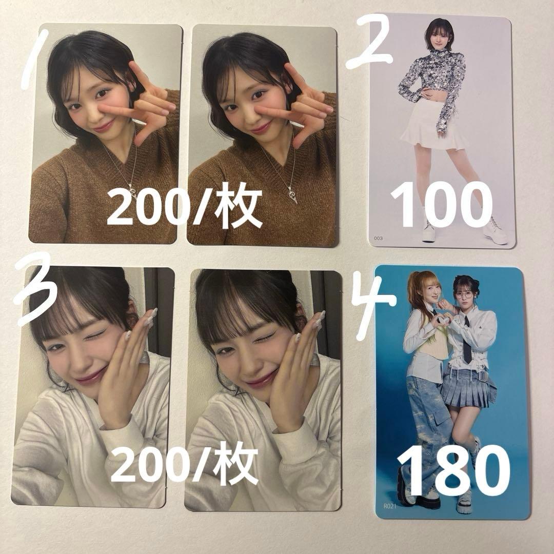 ME:I 石井蘭 まとめ売り(6ページ有)即購入❌ - メルカリ