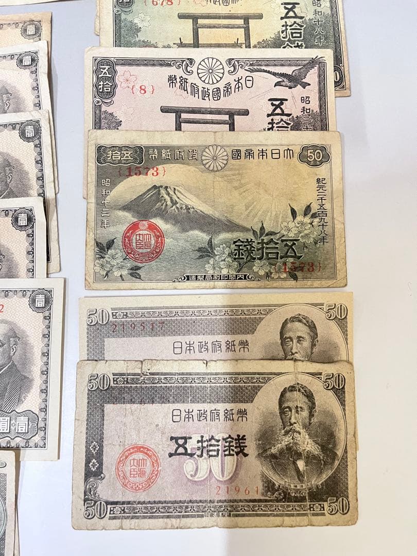 A309 古札 古札まとめ 旧紙幣 26枚 古銭 古銭まとめ - メルカリ