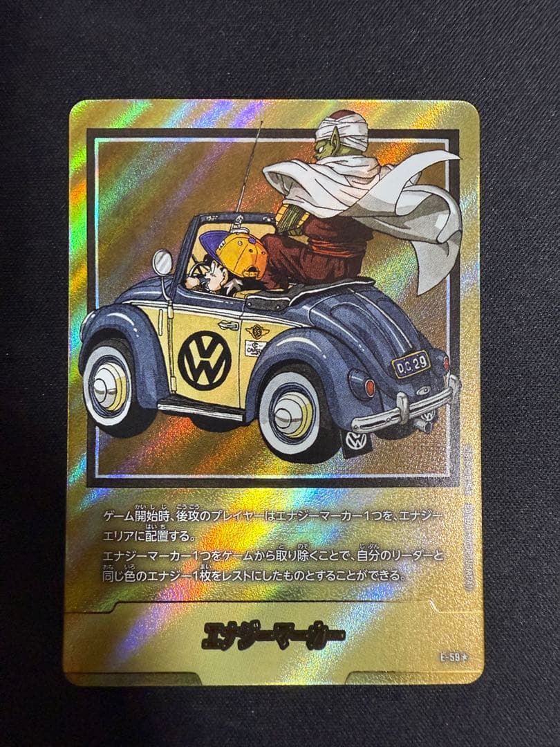 ドラゴンボール フュージョンワールド E-59☆ 金エナジーマーカー