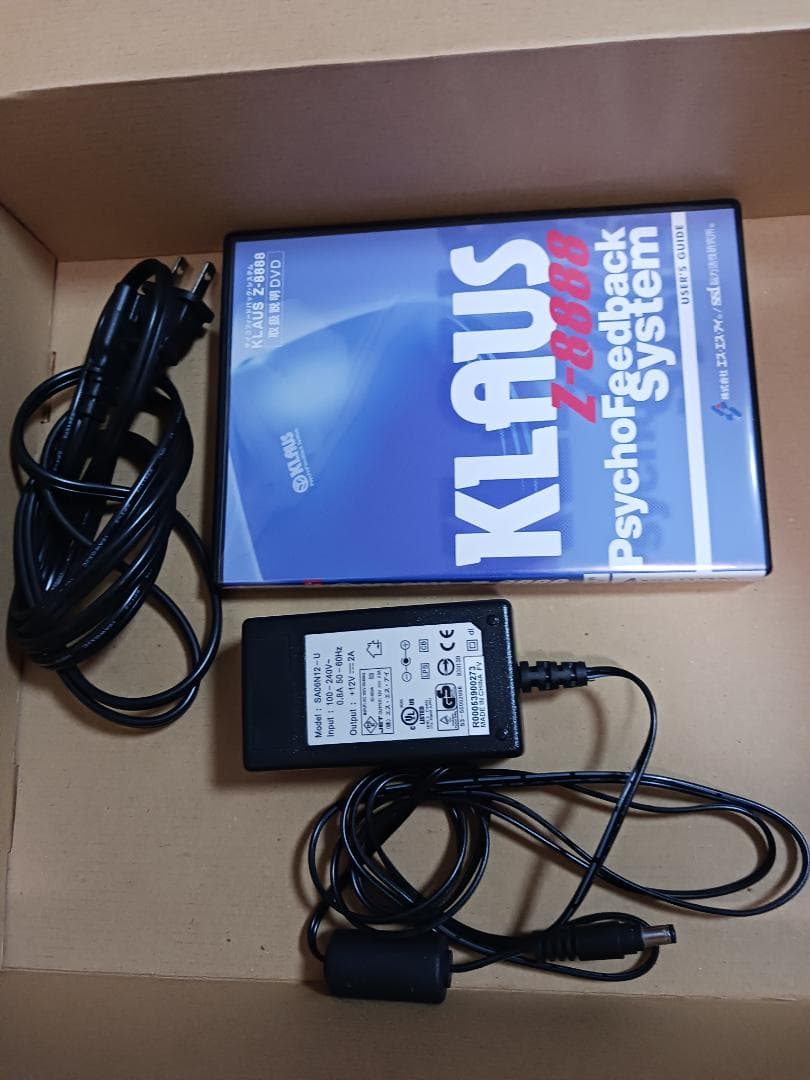 希少KLAUS Z8888 サイコフィードバックシステム、アルファ波体得、SSI