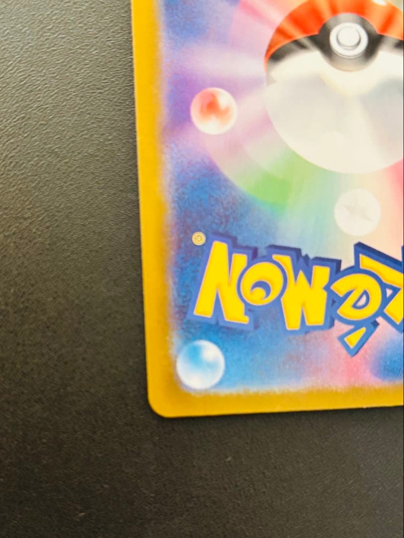 ポケモンカード　メガサーナイトex MUR