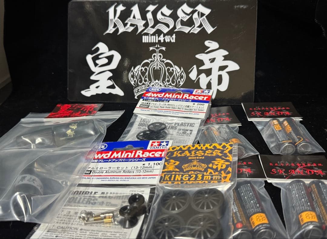 1月7日発送 KAISER あけましておめでとうSALEミニ四駆 ネオチャンプ