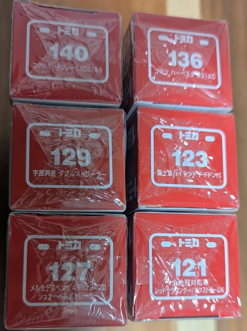 トミカ ロング 廃盤 6台セット