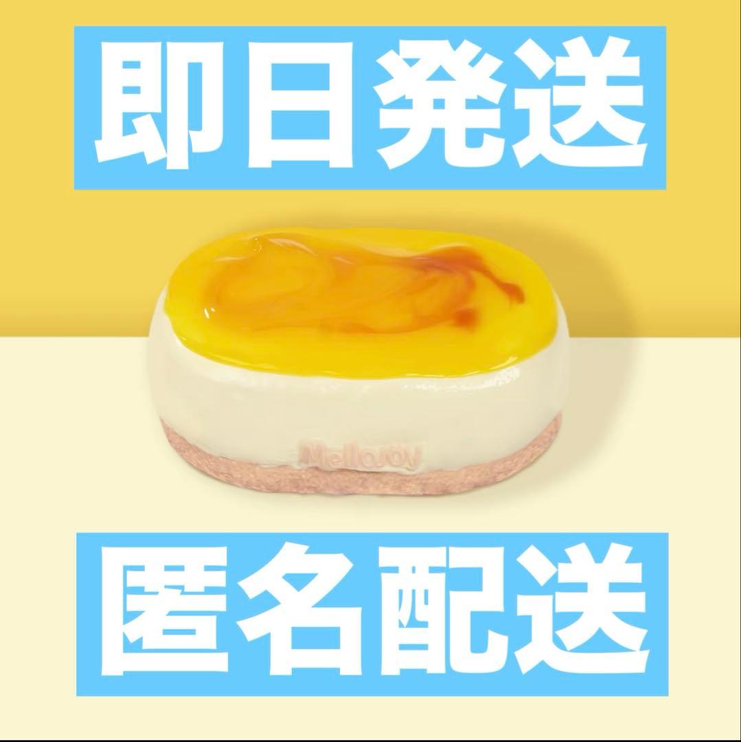 Mellojoy メロジョイ スクイーズ 半熟チーズ プレーン - メルカリ