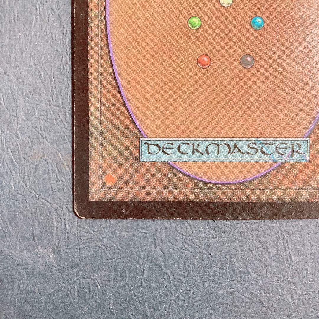 MTG 水蓮の花びら/Lotus Petal 4枚