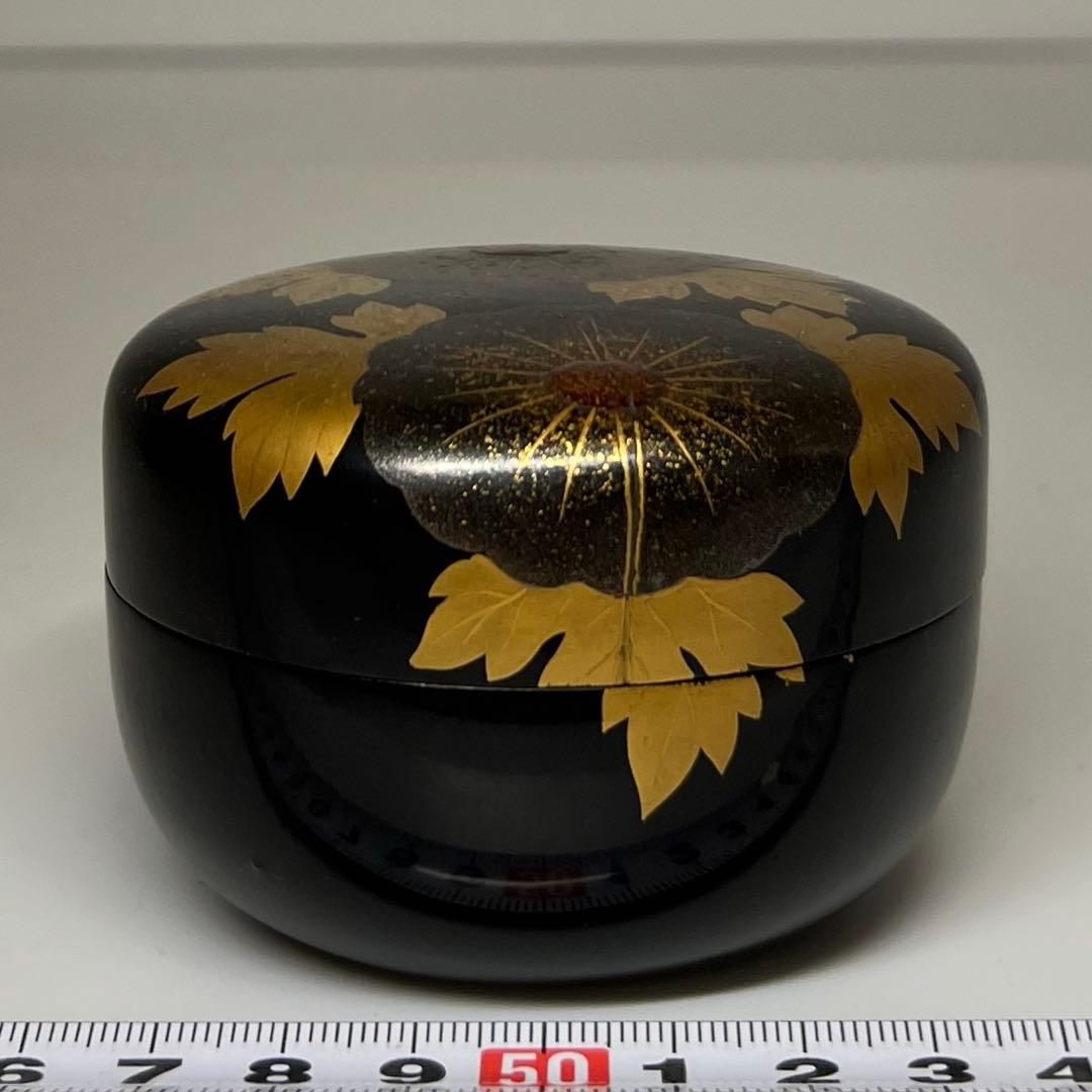 元永陶苑 元永彰一 高取 茶壷 茶壺 飾り壷 共箱