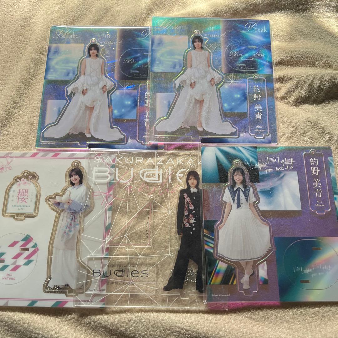 櫻坂46 的野美青 アクリルスタンド 新品未使用 - メルカリ