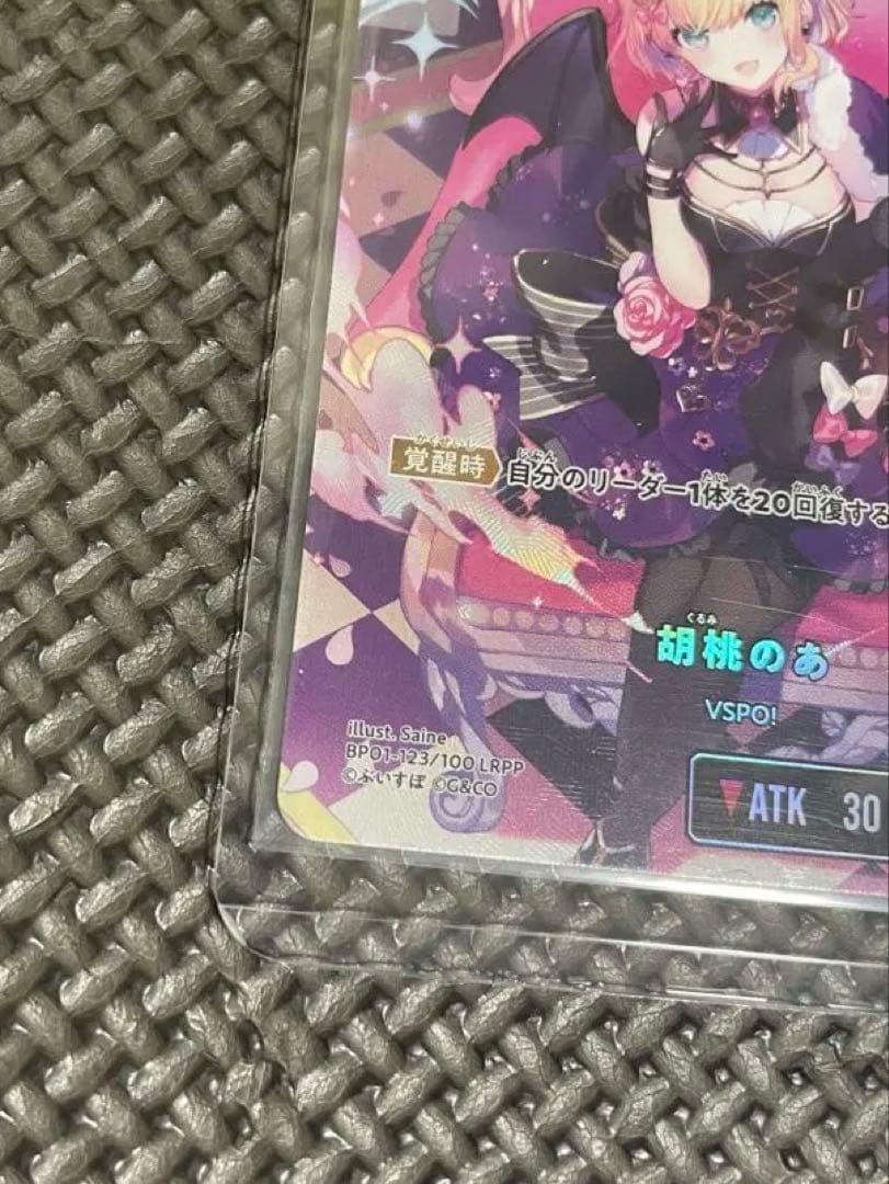 クロススターズ xrossstars ぶいすぽ LRPP 胡桃のあ サイン