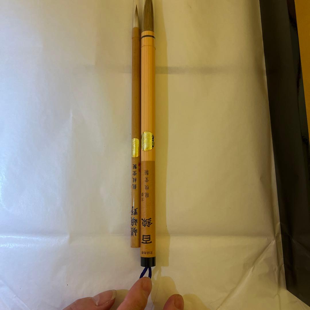 書道セット 漆器平手許箱 筆2本 硯