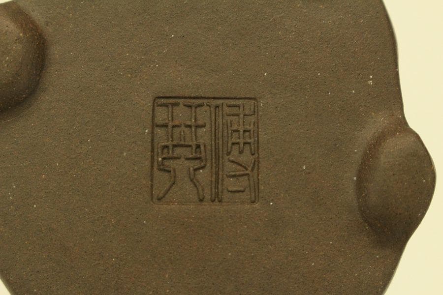 中国美術 煎茶 紫泥 茶器 在印(A738) - メルカリ